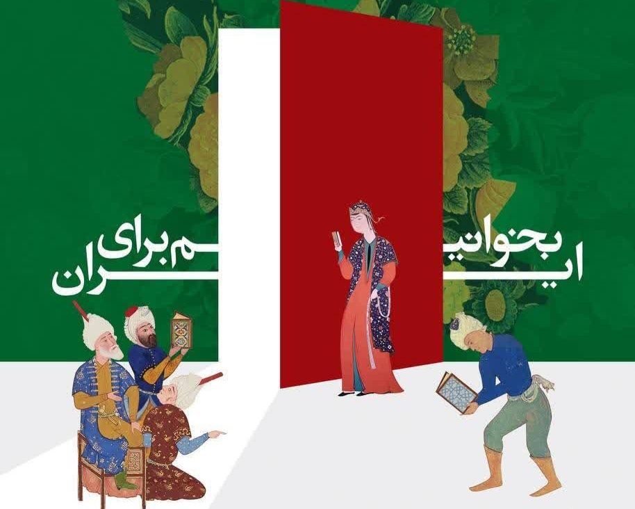 حضور مرکز نشر هاجر در سی و ششمین نمایشگاه بین‌المللی کتاب تهران