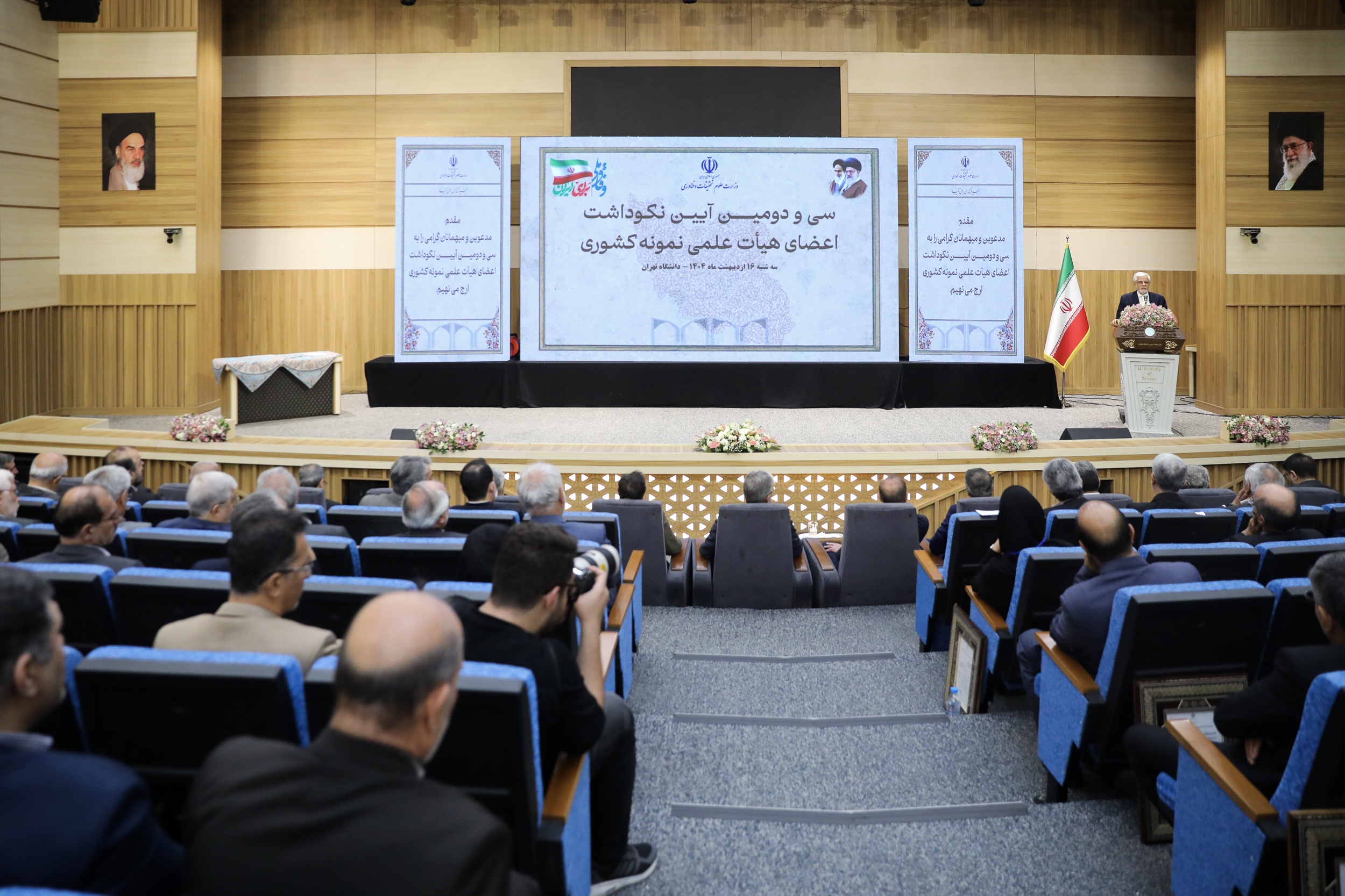 راهبرد دولت ارتقای جایگاه استادان و دانشگاه‌ها است