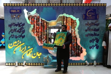 تصاویر/ شمیم عطر رضوی در پایتخت اقتصادی کشور