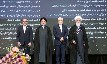 اعطای جایزه البرز به استاد رشاد