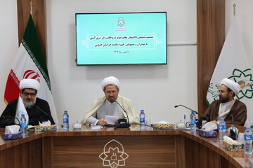 حفظ جایگاه حوزه‌های علمیه و مسئولیت سنگین روحانیت در برابر جامعه