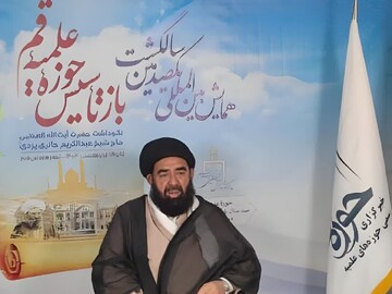 عضو شورای نظری اسلامی پاکستان: شیخ عبدالکریم حائری، قم را به یکی از مراکز مهم عملی جهان اسلام تبدیل کرد