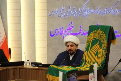 تصاویر/ شمیم عطر رضوی در پایتخت اقتصادی کشور