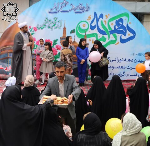 تصاویر/ مراسم جشن دهه کرامت در سلماس