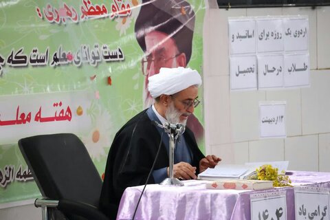 تصاویر/  اردوی طلاب و اساتیدحوزه علمیه خواهران به مناسبت روز معلم