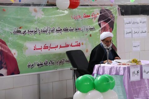 تصاویر/  اردوی طلاب و اساتیدحوزه علمیه خواهران به مناسبت روز معلم