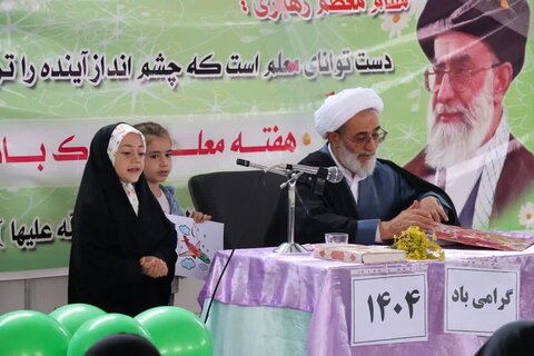 تصاویر/  اردوی طلاب و اساتیدحوزه علمیه خواهران به مناسبت روز معلم