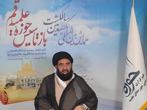 حوزہ علمیہ قم نے ہمیشہ زمانے کے تقاضوں کے مطابق ترقی کی اور تمام علمی شعبوں میں نمایاں خدمات انجام دیں