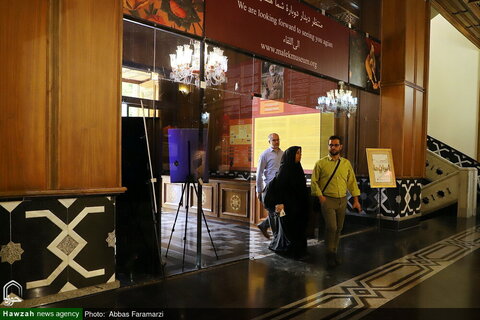 Photos/Point de presse pour la Conférence internationale sur le centenaire du séminaire de Qom