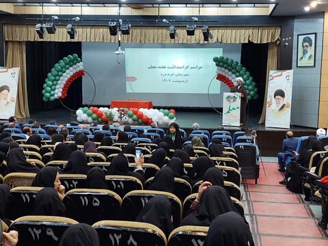 تصاویر/ همایش بزرگ سپاس معلم در شهرستان خرمدره