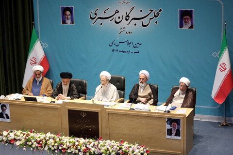 تصاویر/ اختتامیه سومین اجلاسیه ششمین دوره مجلس خبرگان رهبری