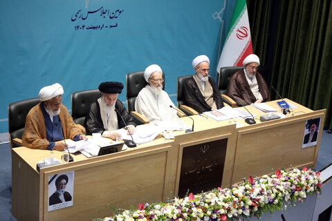 تصاویر/ اختتامیه سومین اجلاسیه ششمین دوره مجلس خبرگان رهبری