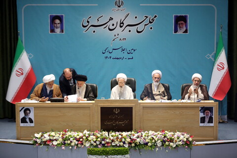 تصاویر/ اختتامیه سومین اجلاسیه ششمین دوره مجلس خبرگان رهبری