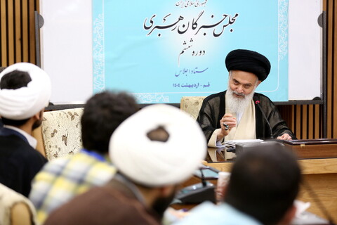 تصاویر/ نشست خبری اختتامیه اجلاسیه ششمین دوره مجلس خبرگان رهبری