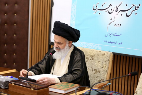 تصاویر/ نشست خبری اختتامیه اجلاسیه ششمین دوره مجلس خبرگان رهبری