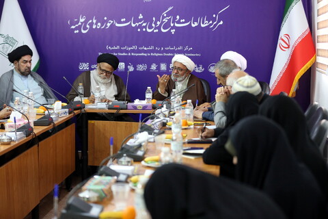 هم اندیشی  شرکت کنندگان در همایش بین المللی یکصدمین سالگشت بازتاسیس حوزه علمیه قم با مرکز مطالعات و پاسخگویی به شبهات