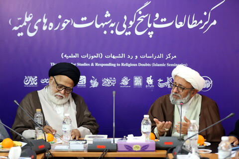 هم اندیشی  شرکت کنندگان در همایش بین المللی یکصدمین سالگشت بازتاسیس حوزه علمیه قم با مرکز مطالعات و پاسخگویی به شبهات