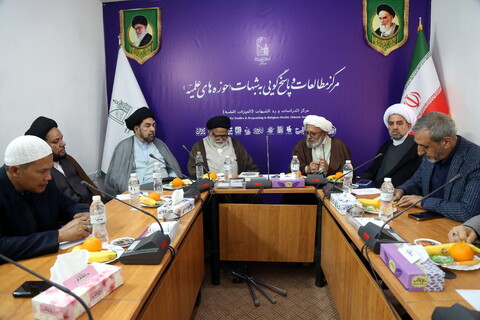 هم اندیشی  شرکت کنندگان در همایش بین المللی یکصدمین سالگشت بازتاسیس حوزه علمیه قم با مرکز مطالعات و پاسخگویی به شبهات