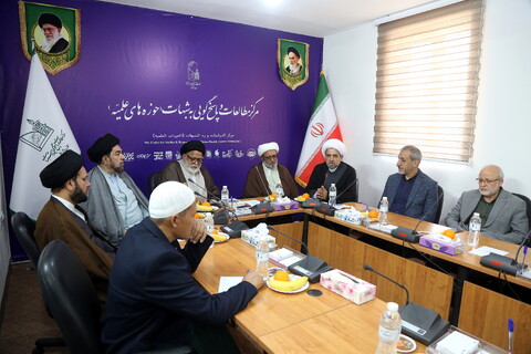 هم اندیشی  شرکت کنندگان در همایش بین المللی یکصدمین سالگشت بازتاسیس حوزه علمیه قم با مرکز مطالعات و پاسخگویی به شبهات