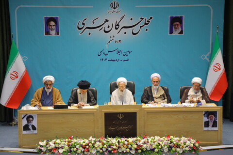 تصاویر / اختتامیه سومین اجلاس ششمین دوره مجلس خبرگان رهبری در قم-۲