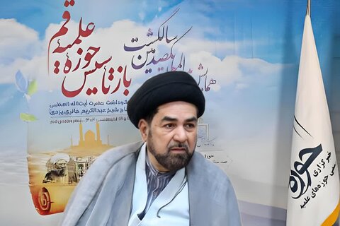 حوزہ علمیہ قم ایک جامع علمی نظام کا حامل ہے: حجۃالاسلام سید کلب جواد نقوی