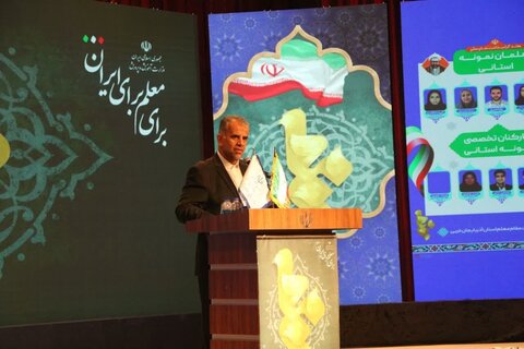 تصاویر/ گرامیداشت روز معلم در ارومیه