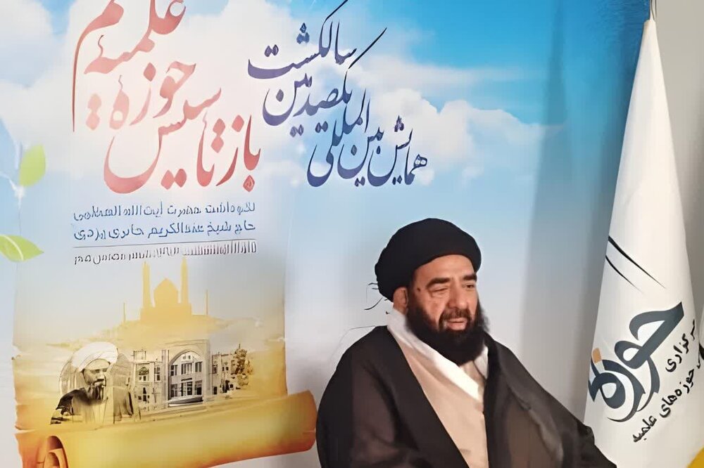 حوزہ علمیہ قم نے ہمیشہ زمانے کے تقاضوں کے مطابق ترقی کی اور تمام علمی شعبوں میں نمایاں خدمات انجام دیں