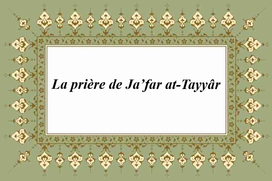 Recommandation pour la satisfaction des besoins importants