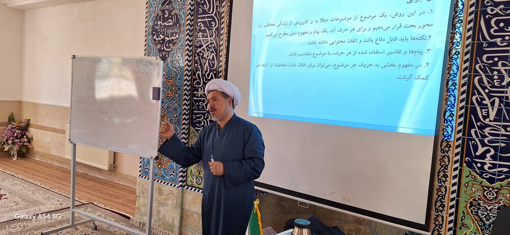 دوره‌های آموزشی تخصصی برای مبلغین و مبلغات در کهگیلویه و بویراحمد برگزار شد