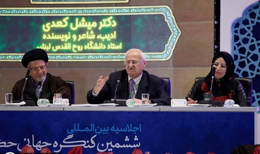 6th Int'l Conference on Imam Reza comes to an end 6th Int'l Conference on Imam Reza comes to an end