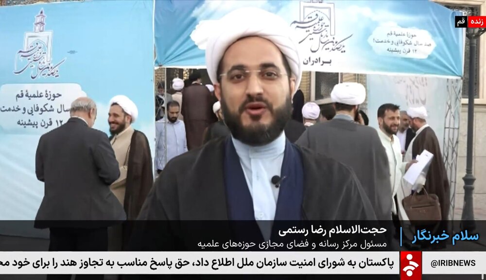رضا رستمي: رسالة قائد الثورة والمراجع "خارطة طريق" للحوزة في القرن المقبل.. والطلاب يتلقّونها بقلوب واعية