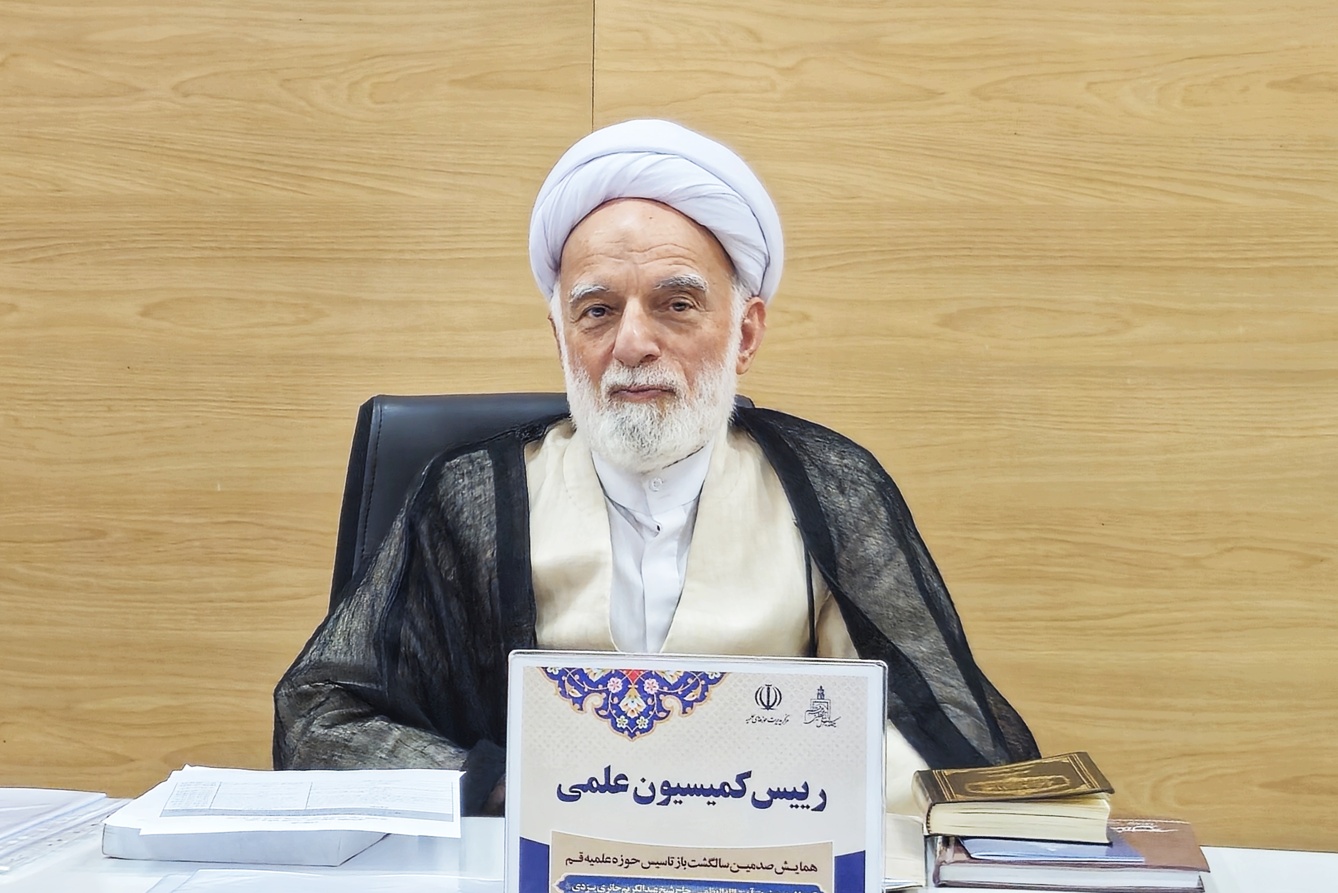 منشور حوزه مقام معظم رهبری راهبرد حوزه علمیه در صد سال آینده است