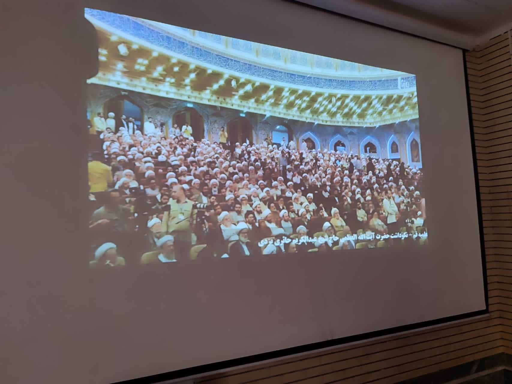 حضور ویدیو کنفرانسی طلاب مدارس علمیه ایرانشهر در همایش یکصدمین سالگرد بازتأسیس حوزه
