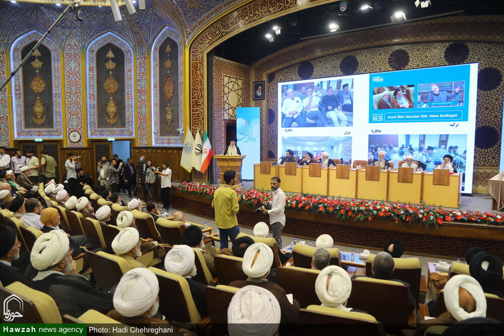 Photos / Conférence internationale sur le 100e anniversaire du rétablissement du séminaire de Qom