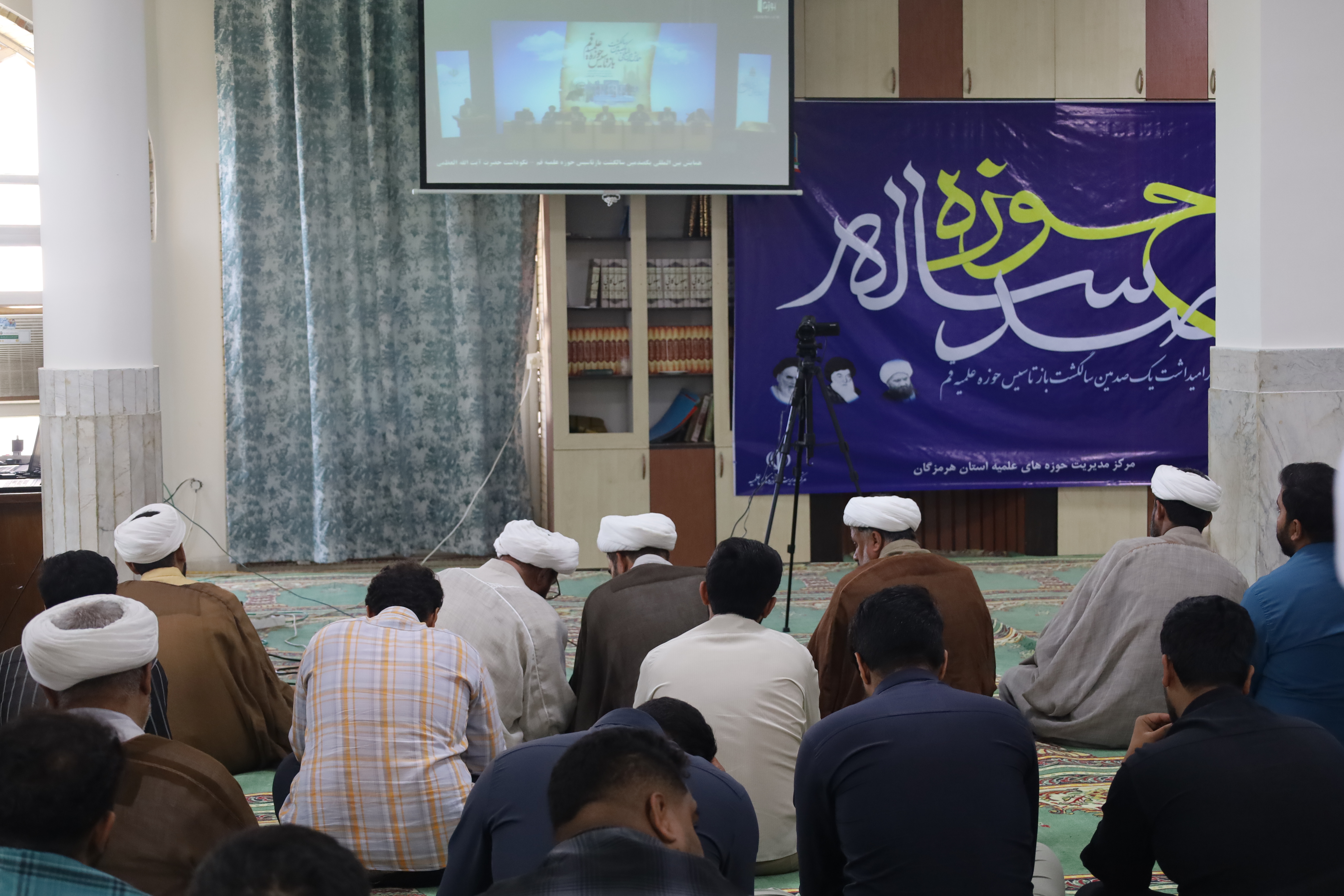 تصاویر/ حضور طلاب مدرسه علمیه النبی و روحانیون شهر بندرعباس در همایش یکصدمین سالگرد بازتاسیس حوزه علمیه قم به‌صورت برخط