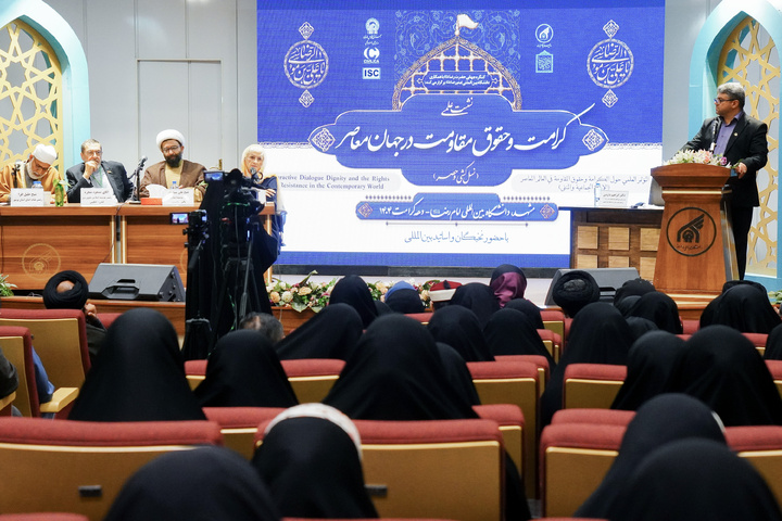 جامعة الإمام الرضا (ع) الدولية تستضيف مؤتمرًا علميًا حول «الكرامة وحقوق المقاومة في العالم المعاصر»