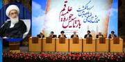 رسالة آية الله العظمى نوري الهمداني في الذكرى المئوية لتأسيس حوزة قم.. دعوة للوحدة والنهوض بالمسؤولية