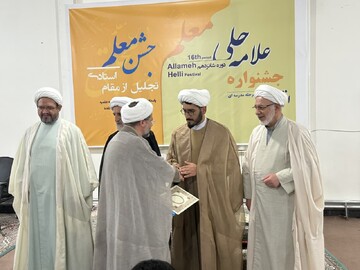 تصاویر/ اختتامیه شانزدهمین دوره جشنواره علامّه حلی مرحله مدرسه‌ای در نقده