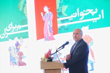 موضوع تربیت در فرهنگ اسلامی بسیار مهم و اساسی است