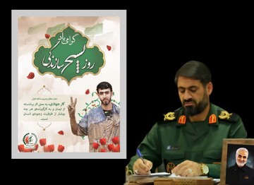 پیام تبریک فرمانده سپاه لرستان به تلاشگران عرصه سازندگی