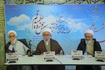 تصاویر / نشست علمی " عرفان در سده اخیر حوزه علمیه قم " همایش یکصدمین سالگشت بازتأسیس حوزه علمیه قم
