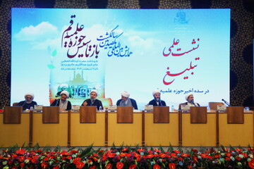 تصاویر / نشست علمی " تبلیغ در سده اخیر حوزه علمیه قم "