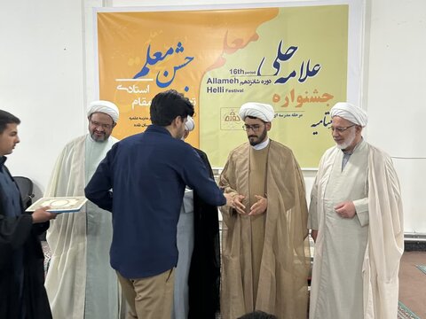تصاویر/ اختتامیه شانزدهمین دوره جشنواره علامّه حلی مرحله مدرسه‌ای در نقده