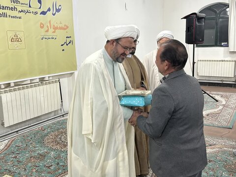 تصاویر/ اختتامیه شانزدهمین دوره جشنواره علامّه حلی مرحله مدرسه‌ای در نقده