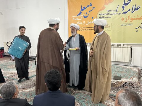 تصاویر/ اختتامیه شانزدهمین دوره جشنواره علامّه حلی مرحله مدرسه‌ای در نقده