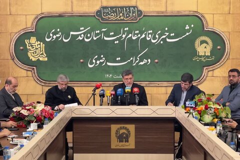 نائب متولی حرم امام رضا(ع): عشرۂ کرامت کے ایّام میں 275 سے زائد دینی و ثقافتی پروگراموں کا انعقاد کیا جائے گا