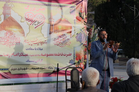 جشن بزرگ خواهر برادری