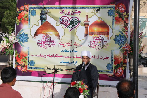 جشن بزرگ خواهر برادری