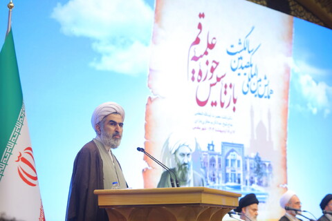 تصاویر /همایش بین المللی یکصدمین سالگشت بازتأسیس حوزه علمیه قم - 2