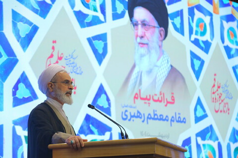 تصاویر /همایش بین المللی یکصدمین سالگشت بازتأسیس حوزه علمیه قم - 2